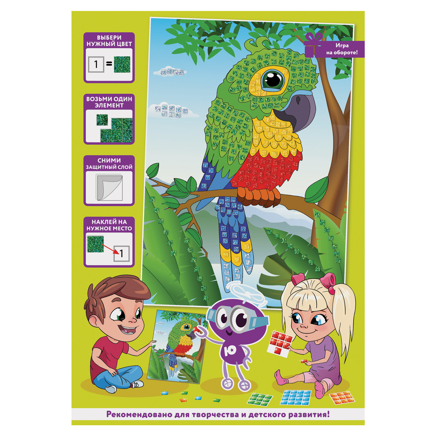 Набор для творчества Юнландия аппликация - фото 8