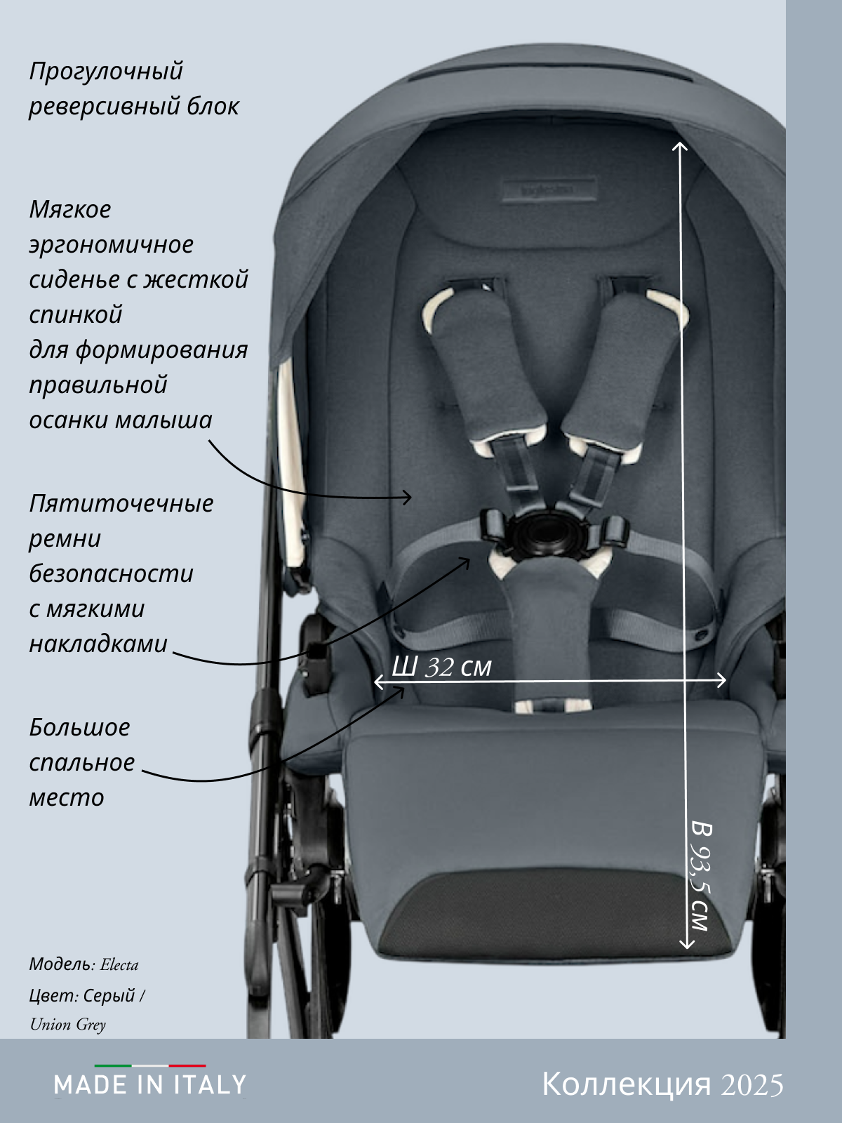 Коляска 3в1 Inglesina серый - фото 12