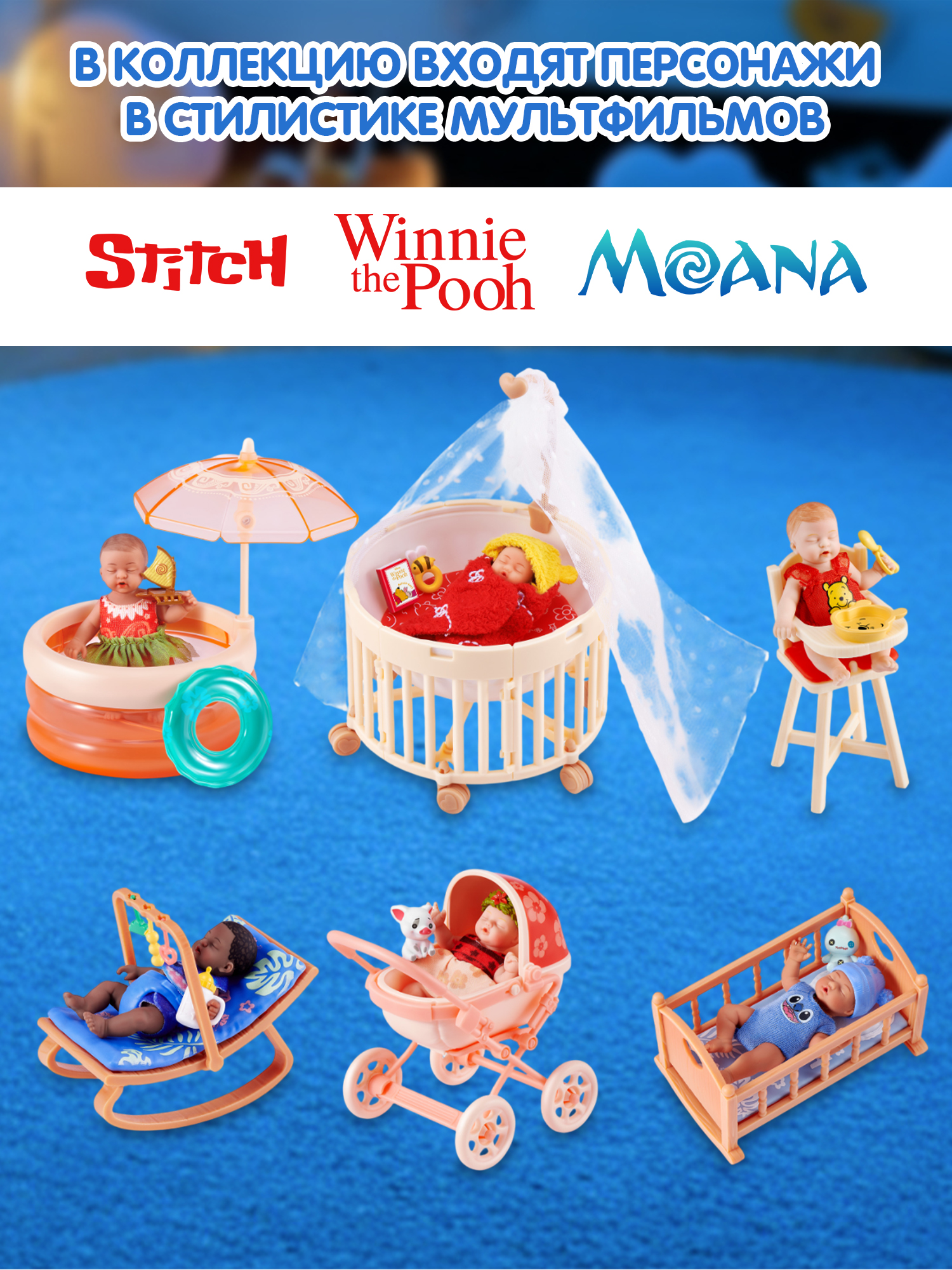 Игровой набор Zuru 5 surprise My mini Baby - фото 5