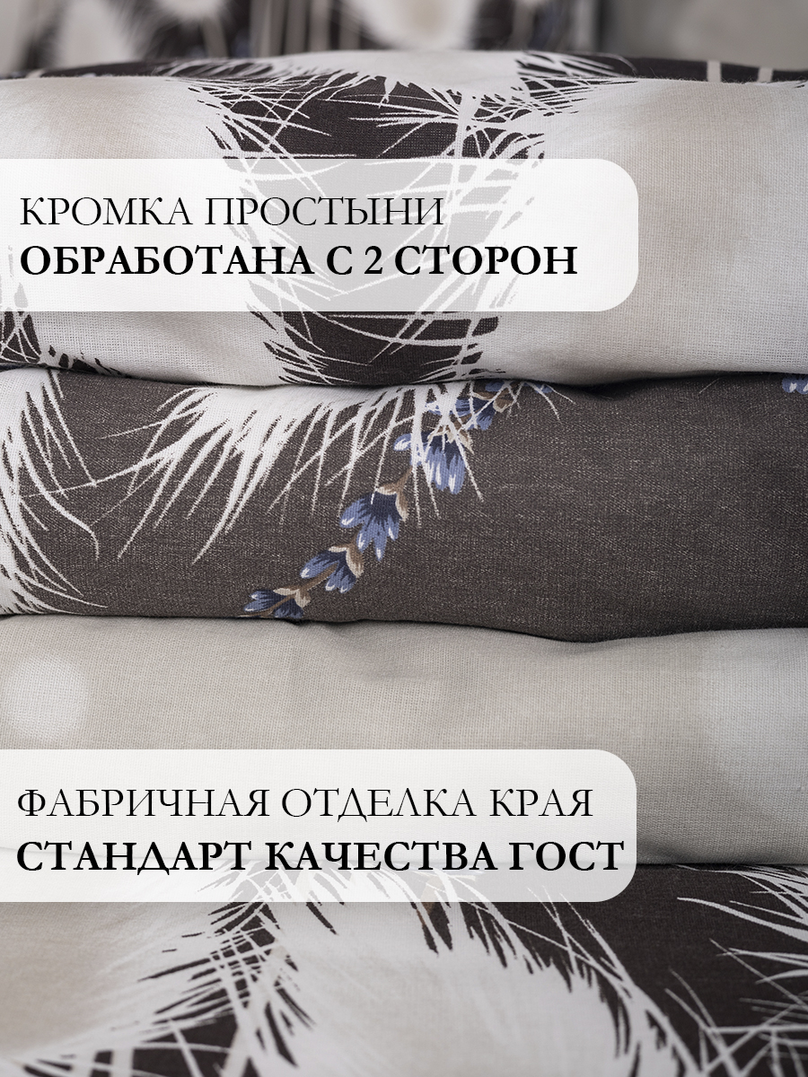 Комплект постельного белья MILANIKA Лагурус полутораспальный 4 предм. - фото 4