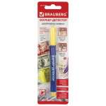 Маркеры Brauberg 1 цв.