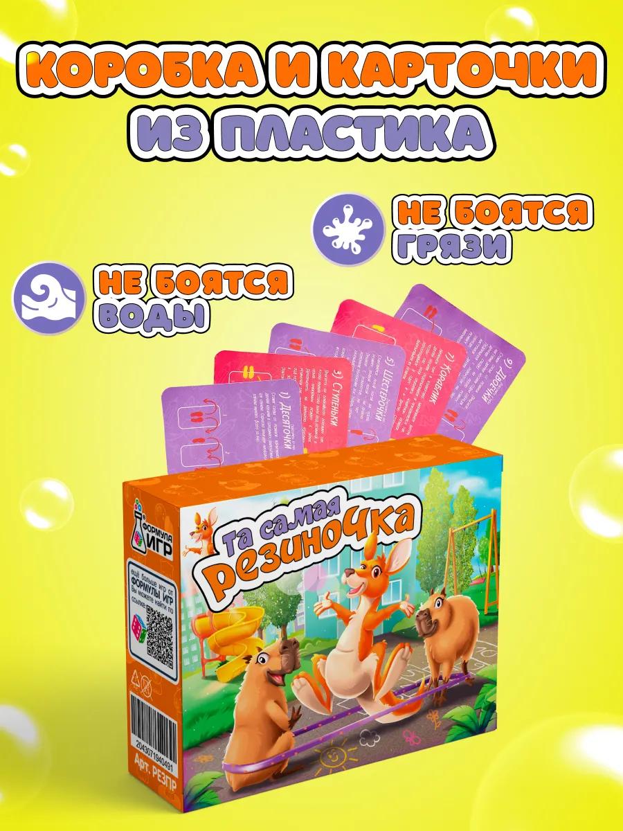 Настольная игра Формула Игр - фото 5