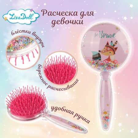 Массажка Lisa Doll
