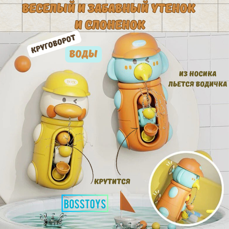 Игрушка BOSSTOYS