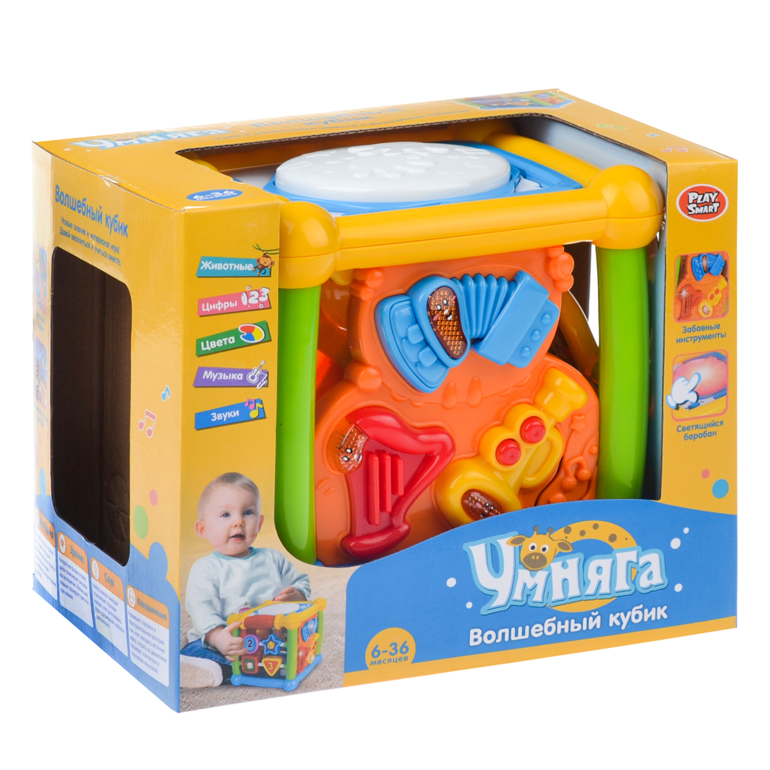 Игрушка Play Smart бизиборд - фото 2