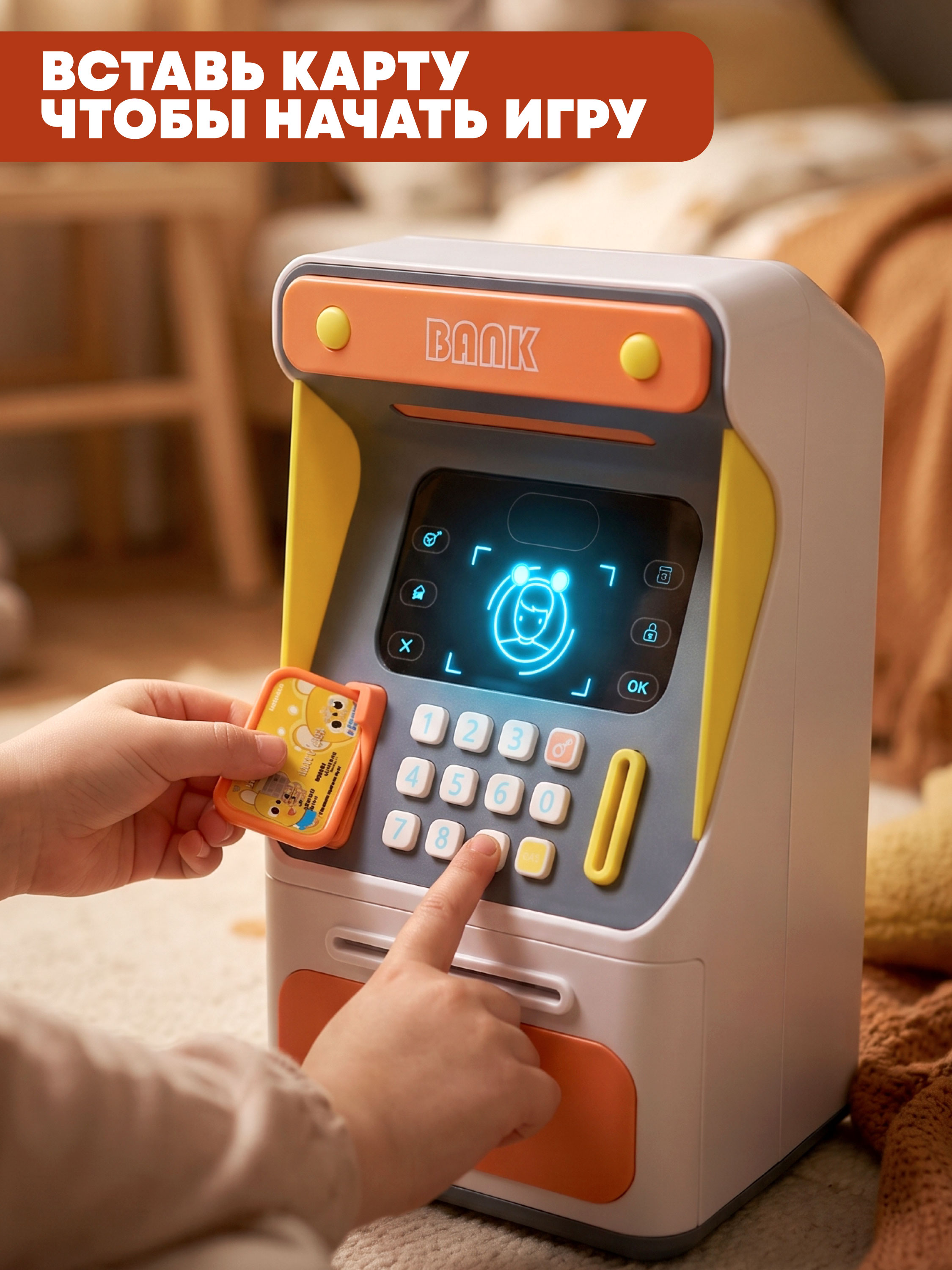 Игрушка Наша Игрушка сейф - фото 2