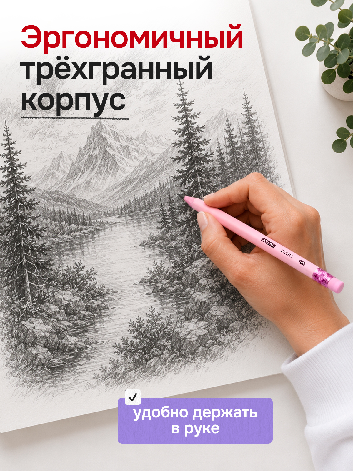 Карандаши чернографитные AXLER 12 шт. - фото 6