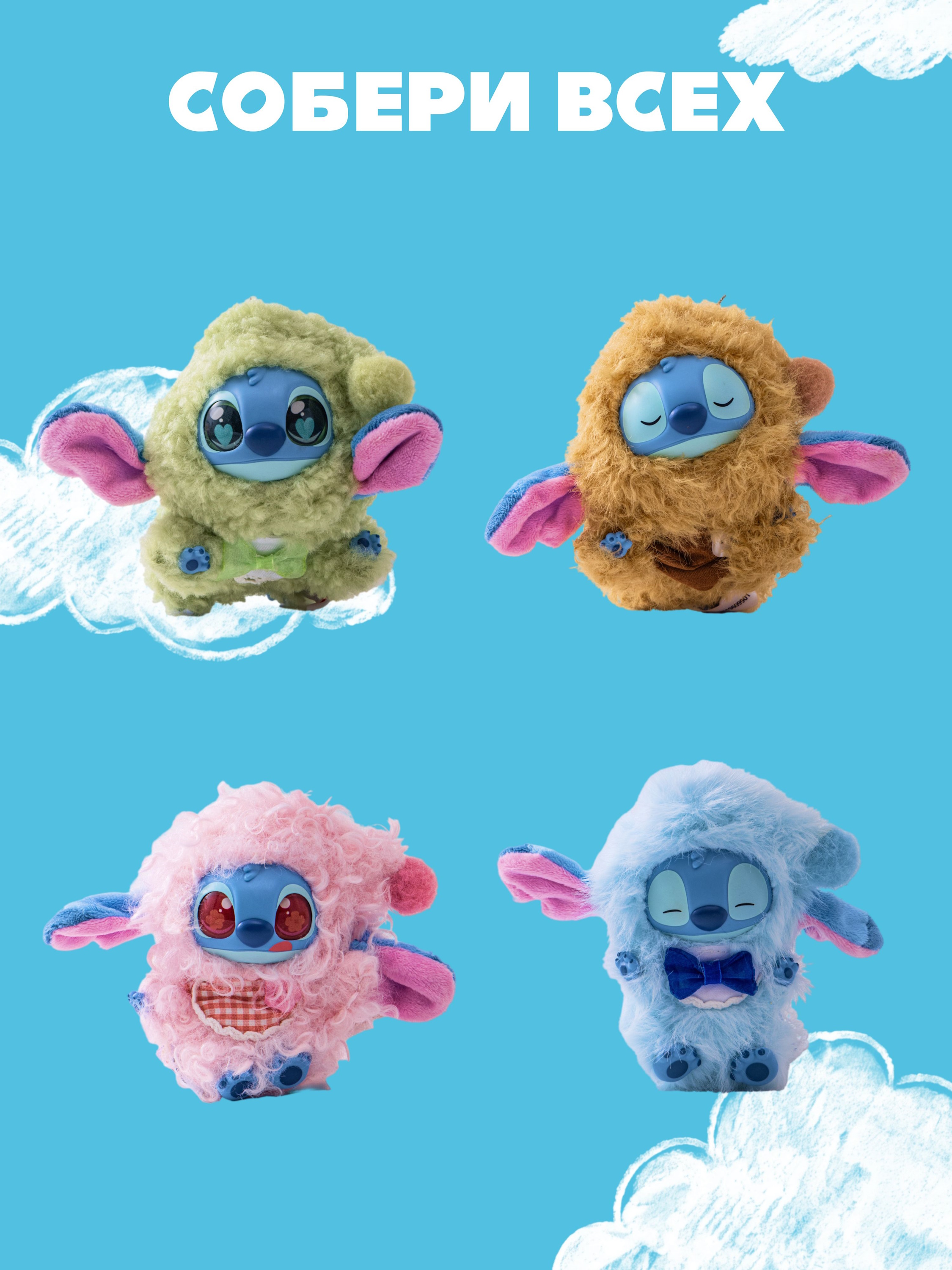Мягкая игрушка Stitch Sleepy Chaos - фото 9
