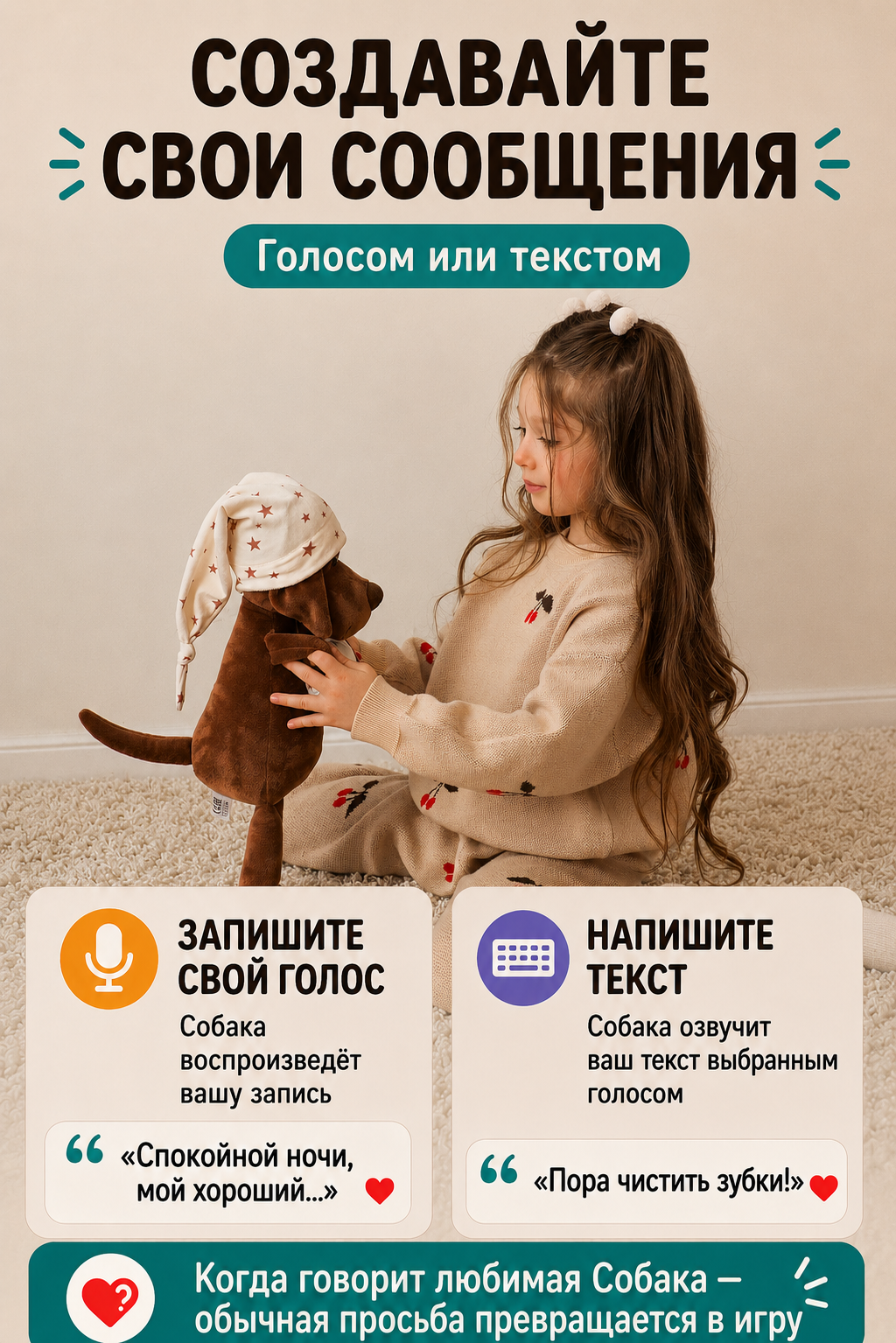 Мягкая игрушка ДРУГ ЕНОТ Собака - фото 3