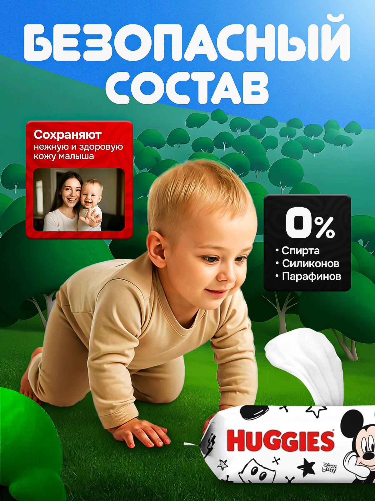 Влажные салфетки Huggies антибактериальные, для снятия макияжа 3 упак. 56 шт. - фото 2