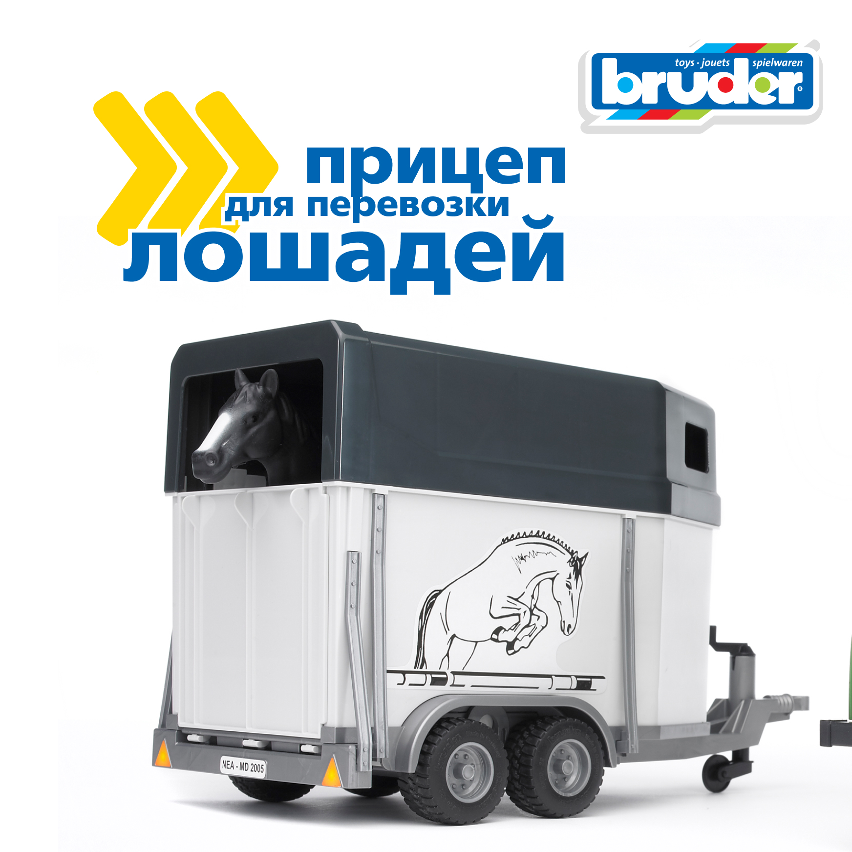 Внедорожник Bruder Land Rover с прицепом-коневозкой + лошадь 02-592 - фото 6