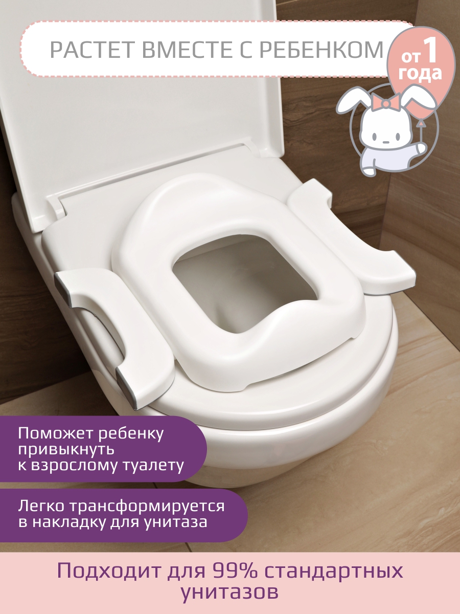 Накладка на унитаз KidWick Square Дорожный белый - фото 8