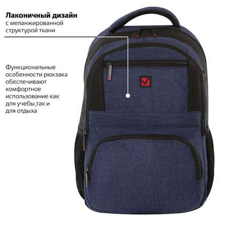 Рюкзак Brauberg Urban Dallas