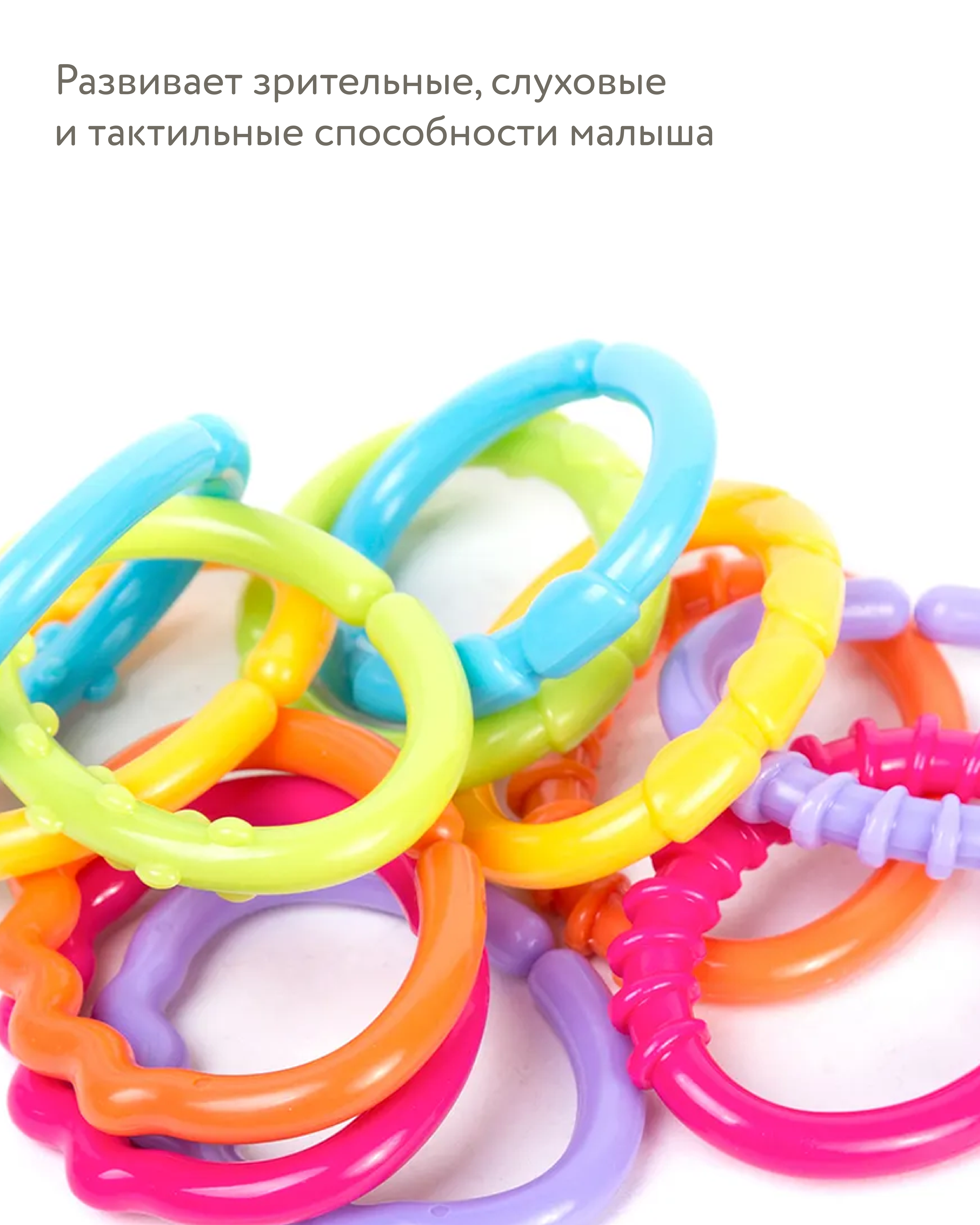 Игрушка BabyGo погремушка Колечки - фото 5