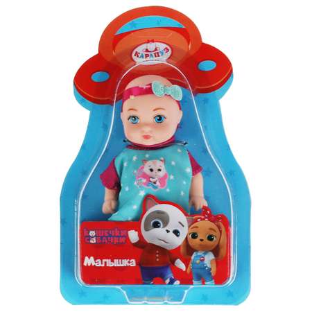Кукла пупс Карапуз