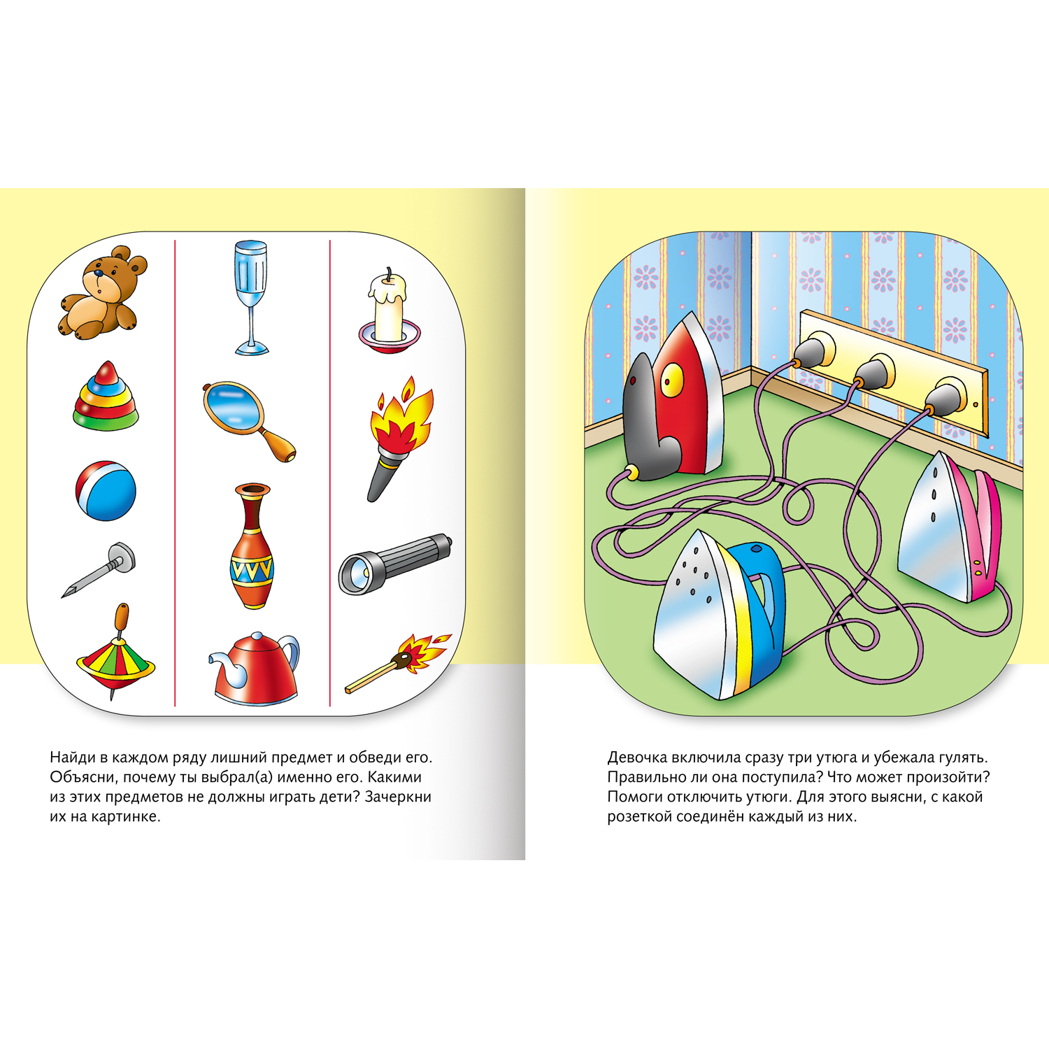 Набор книг Hatber с заданиями для детей 3-4 лет. 2 шт - фото 2