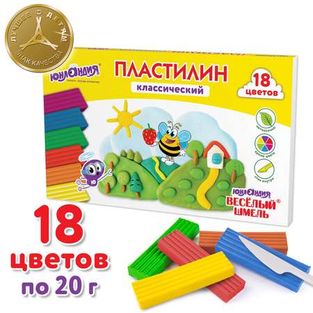 Пластилин Юнландия 18 цв.