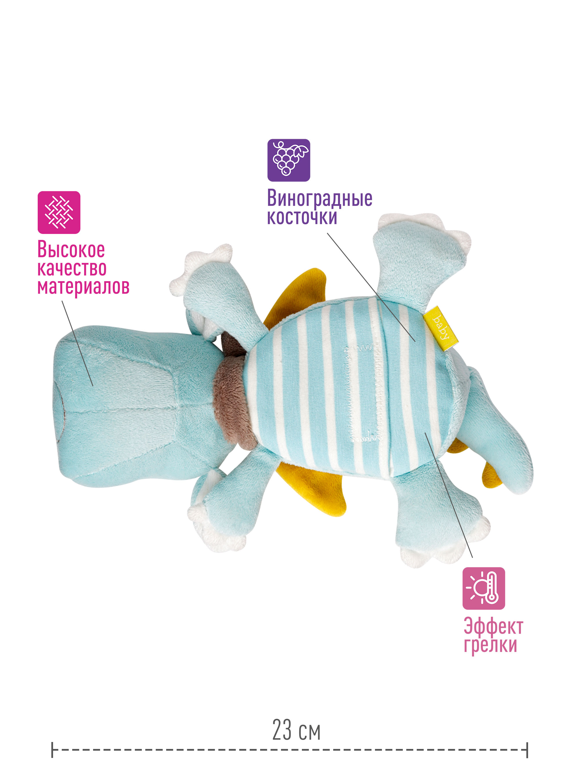 Игрушка-грелка FEHN Дракон с виноградными косточками - фото 3