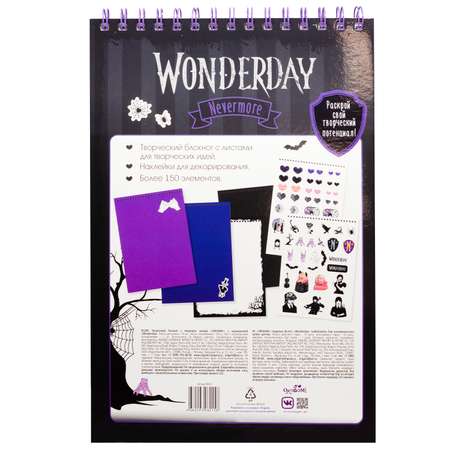 Блокнот творческий Origami Wonderday наклейки переводные татуировки A5 08216