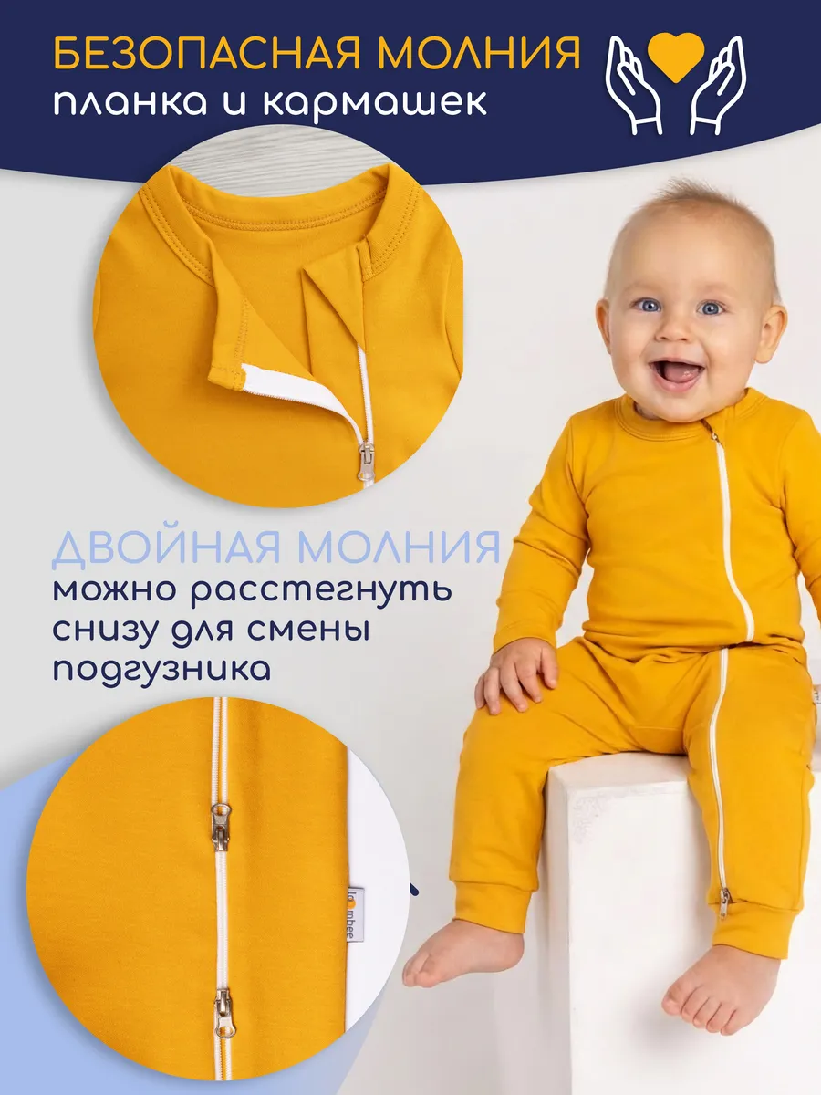Комбинезон loombee S-SM-4592 - фото 3