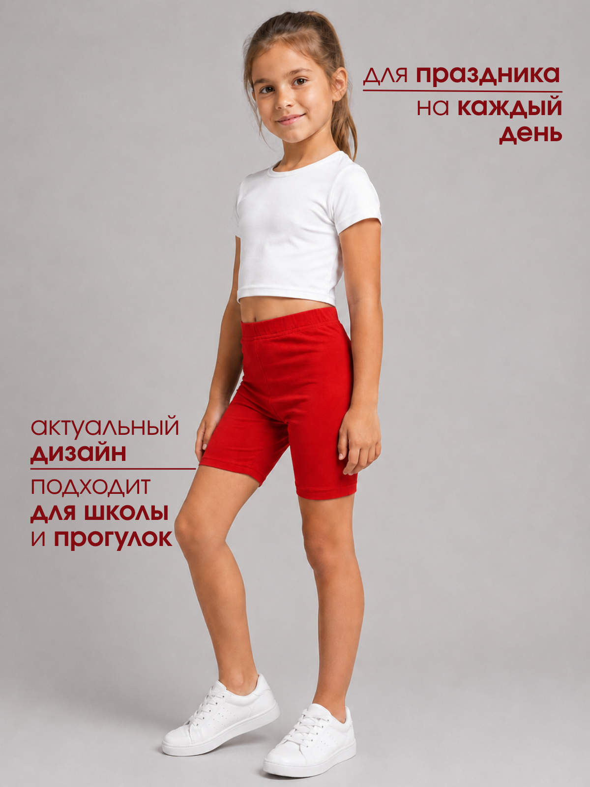 Велосипедки Volpacchiotto WLD500R - фото 5