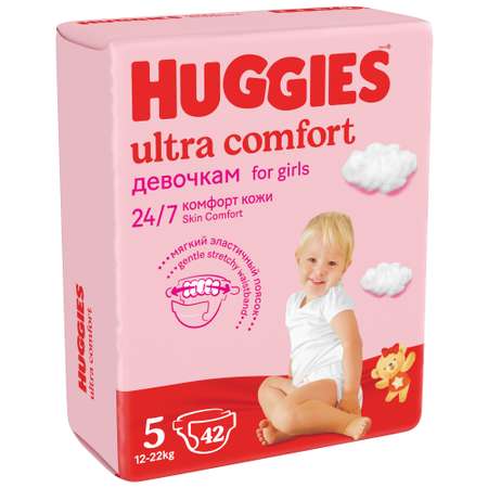 Подгузники Huggies Ultra Comfort для девочек 5 (12-22 кг) 42 шт.