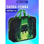 Папка для труда Brauberg кибер-паук А4