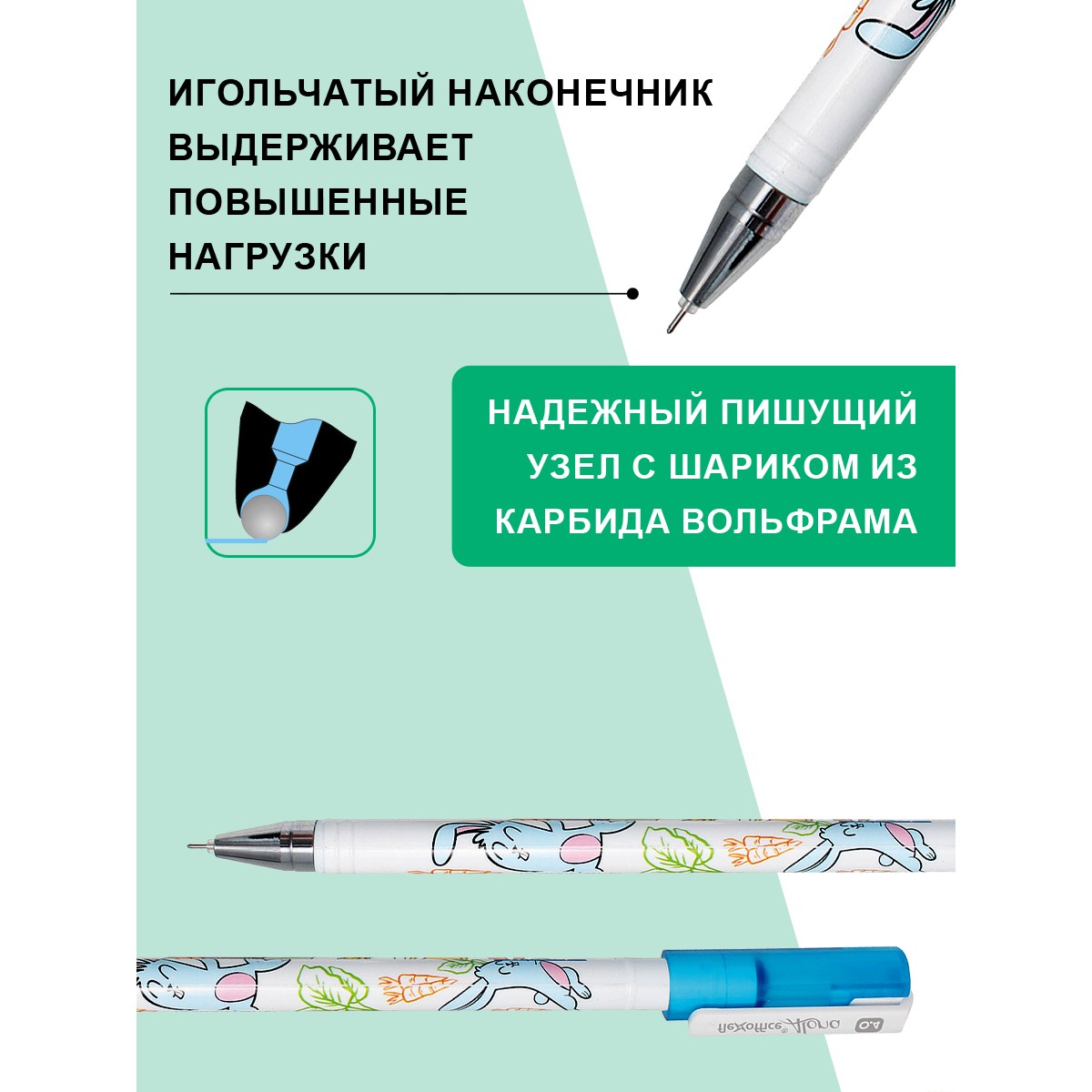 Ручка гелевая Flexoffice 12 шт. - фото 7