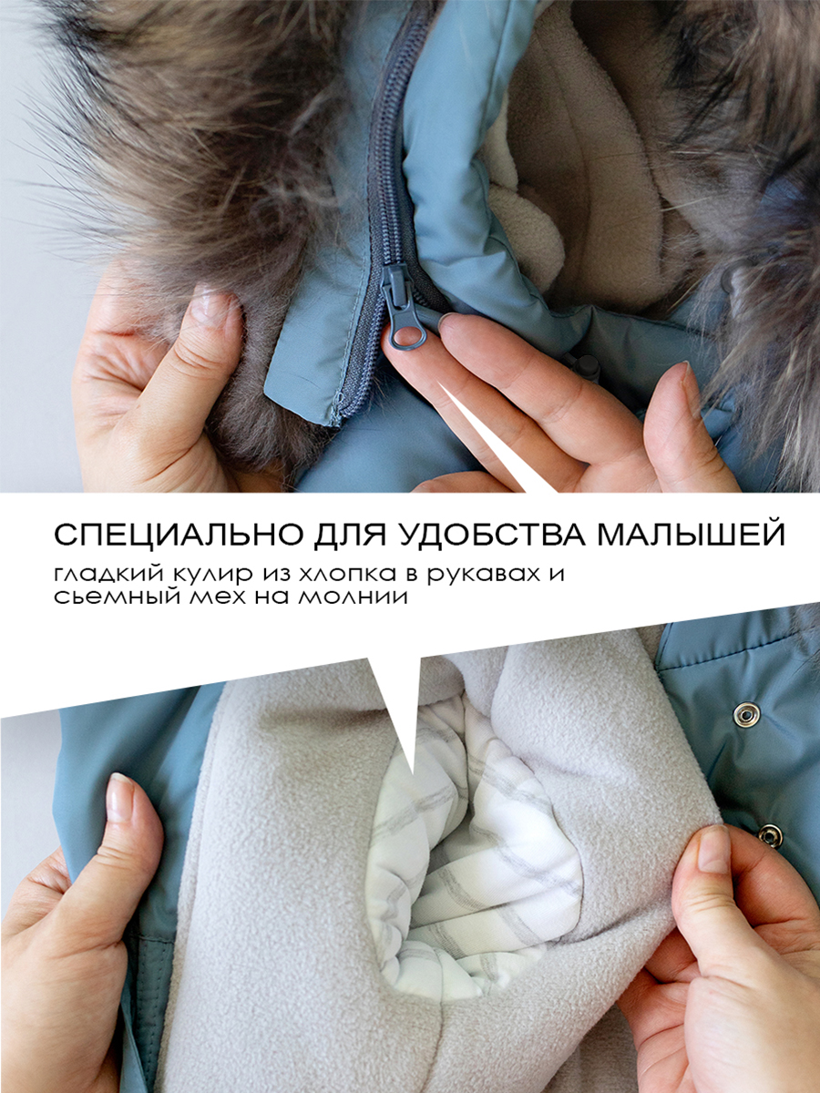Комбинезон SOFUTO SSV13KBZ034 - фото 5
