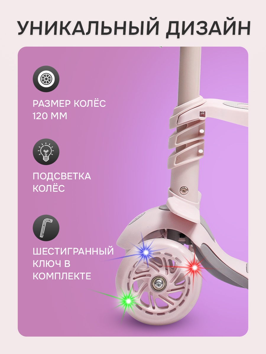 Самокат Velobibi трехколесный - фото 4