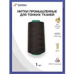 Нитки Bestex промышленные для тонких тканей для шитья и рукоделия 50/2 5000 ярд 1 шт 180 темный сажа