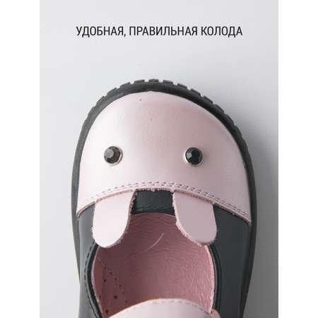 Туфли Филипок