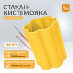 Стакан SILIHOME 1 шт.