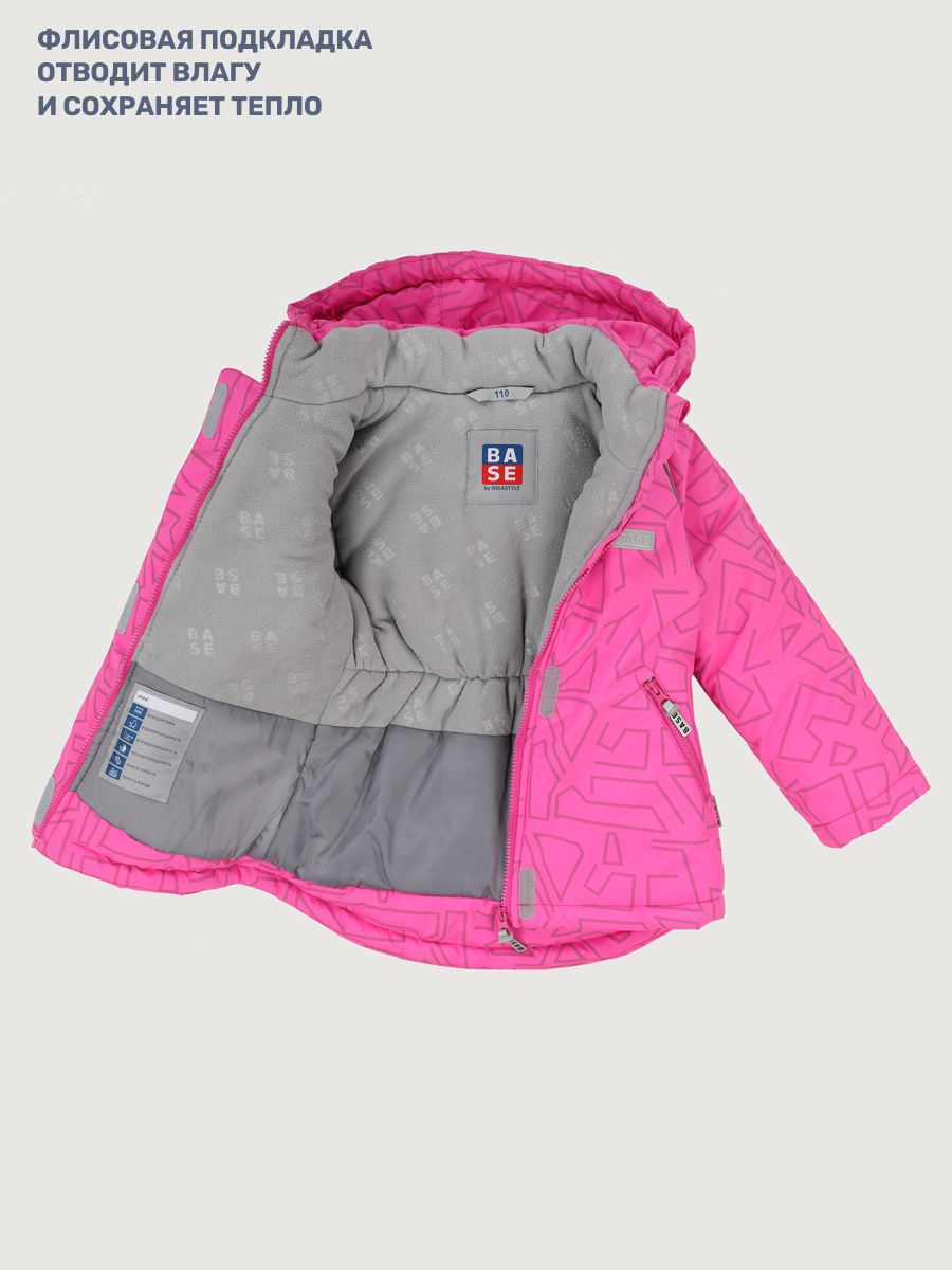 Куртка и полукомбинезон BASE by NIKASTYLE б7з10825 фуксия/черный - фото 10