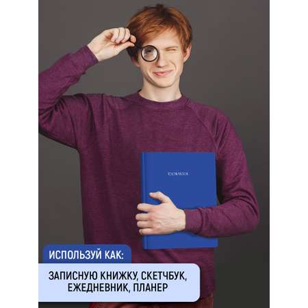 Блокнот Проф-Пресс в точку А4. Точкабук Large 72 лист.