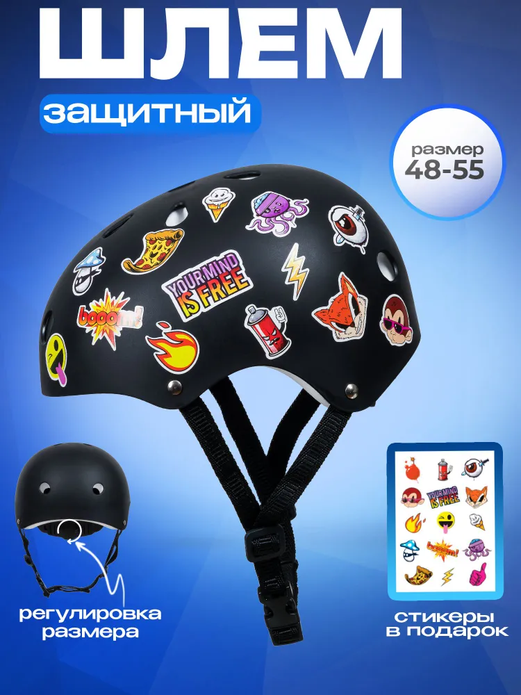 Шлем Sport Collection - фото 2