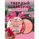 Шампунь GREENAURUM Роза 60 мл