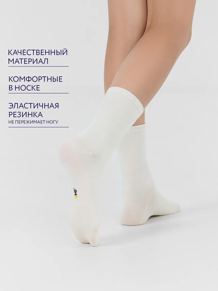 Носки 3 пары Mark Formelle (Марк Формэль) 430A-1407/молочный /нюдовый /капучино/ - фото 3