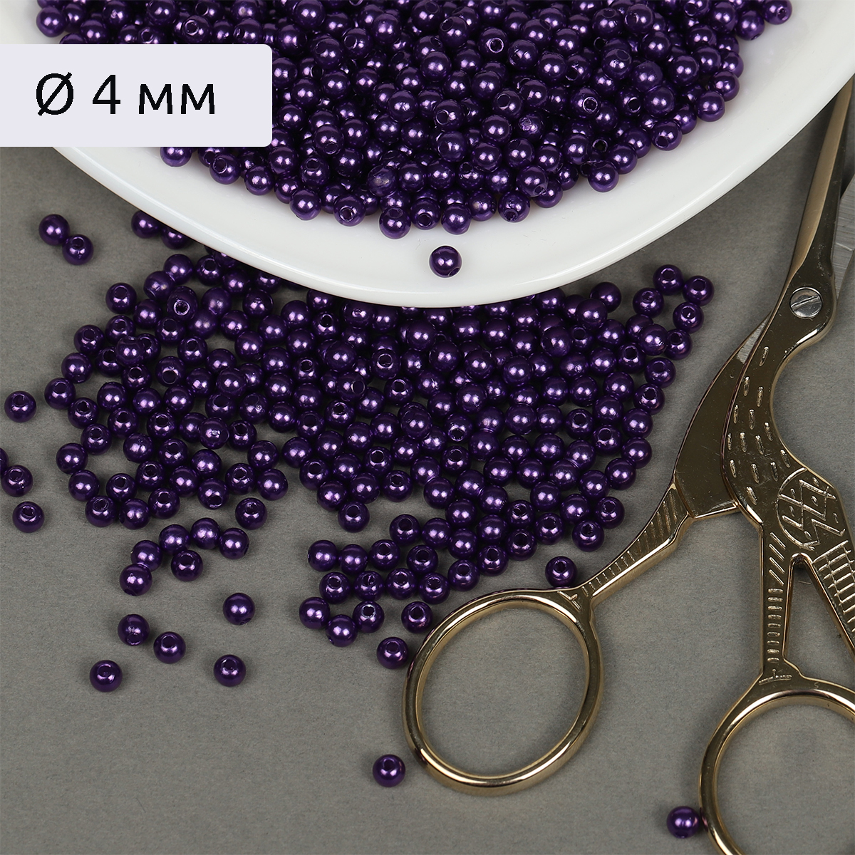 Набор для творчества Magic 4 Hobby бисер Бусины - фото 1