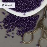 Набор для творчества Magic 4 Hobby бисер Бусины