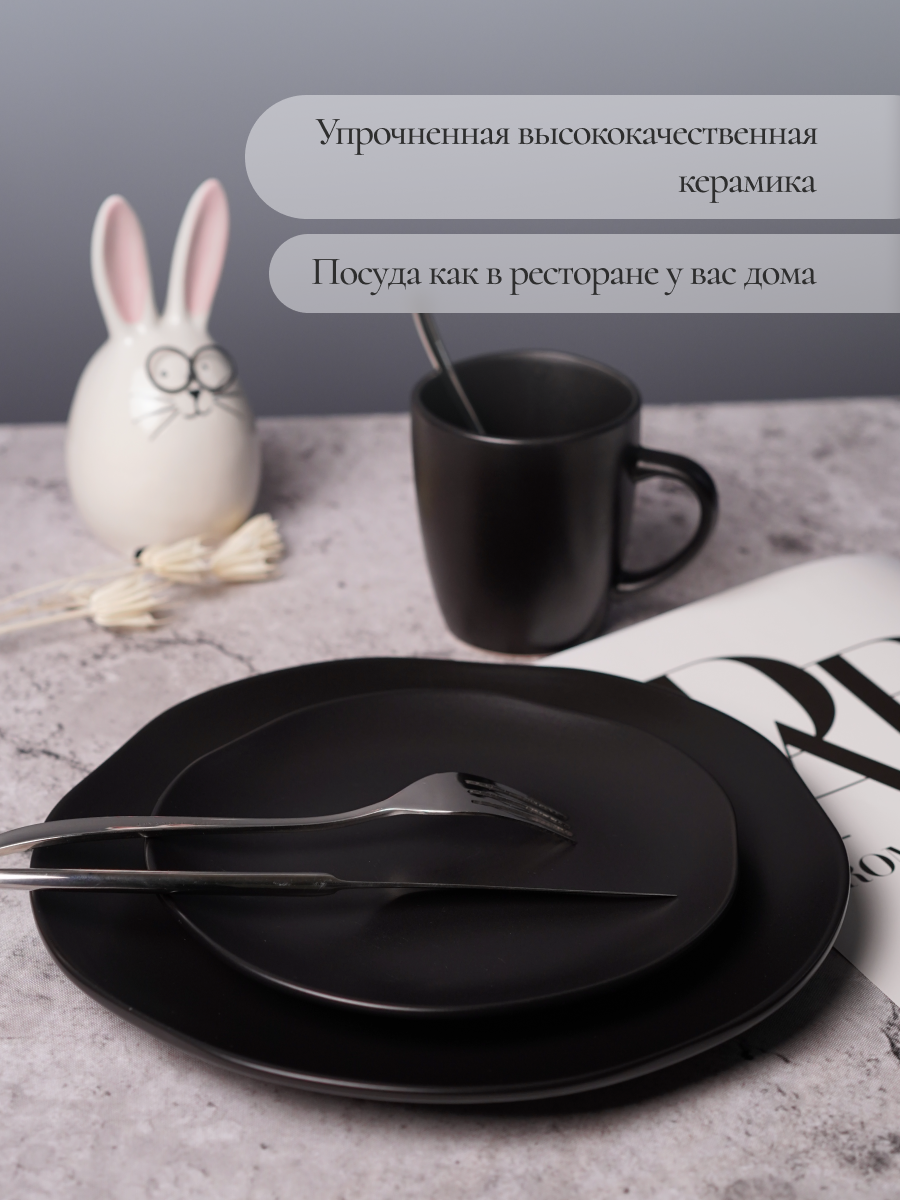 Столовый сервиз на 4 персоны Elrington керамический 16 предметов - фото 10