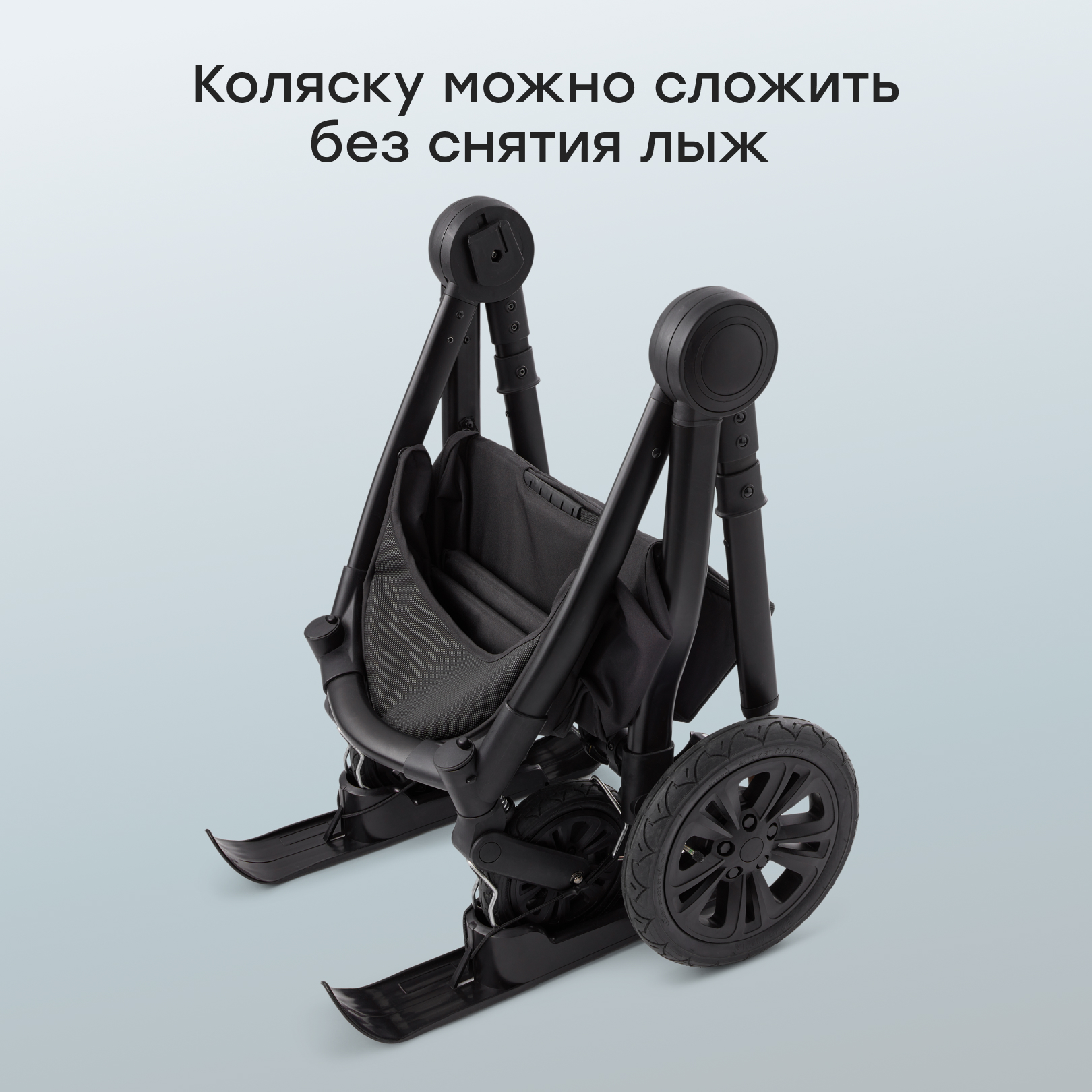 Лыжи Happy Baby Черные с мешочком для хранения - фото 7