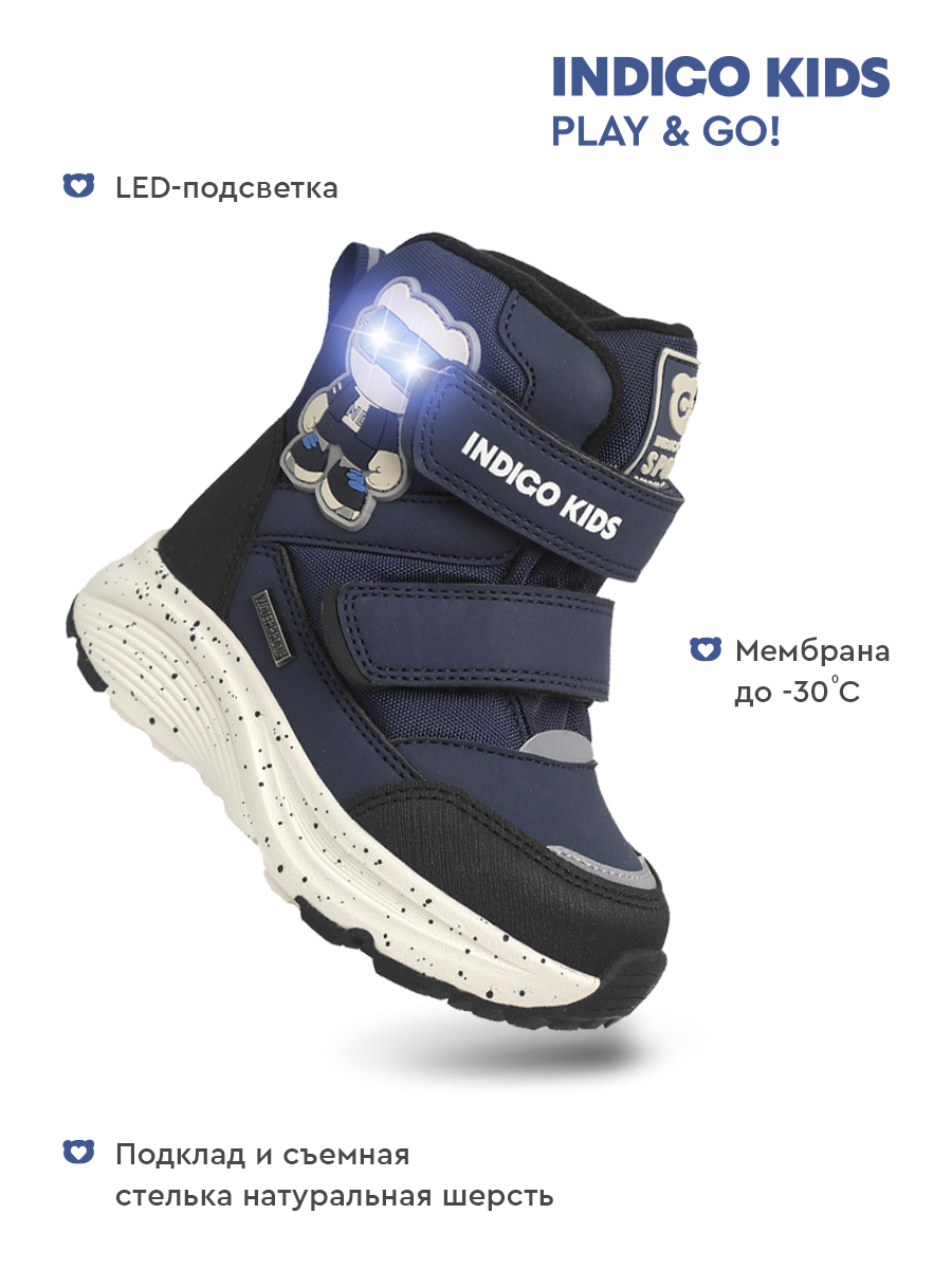 Дутики Indigo kids 74-0835A2 - фото 3