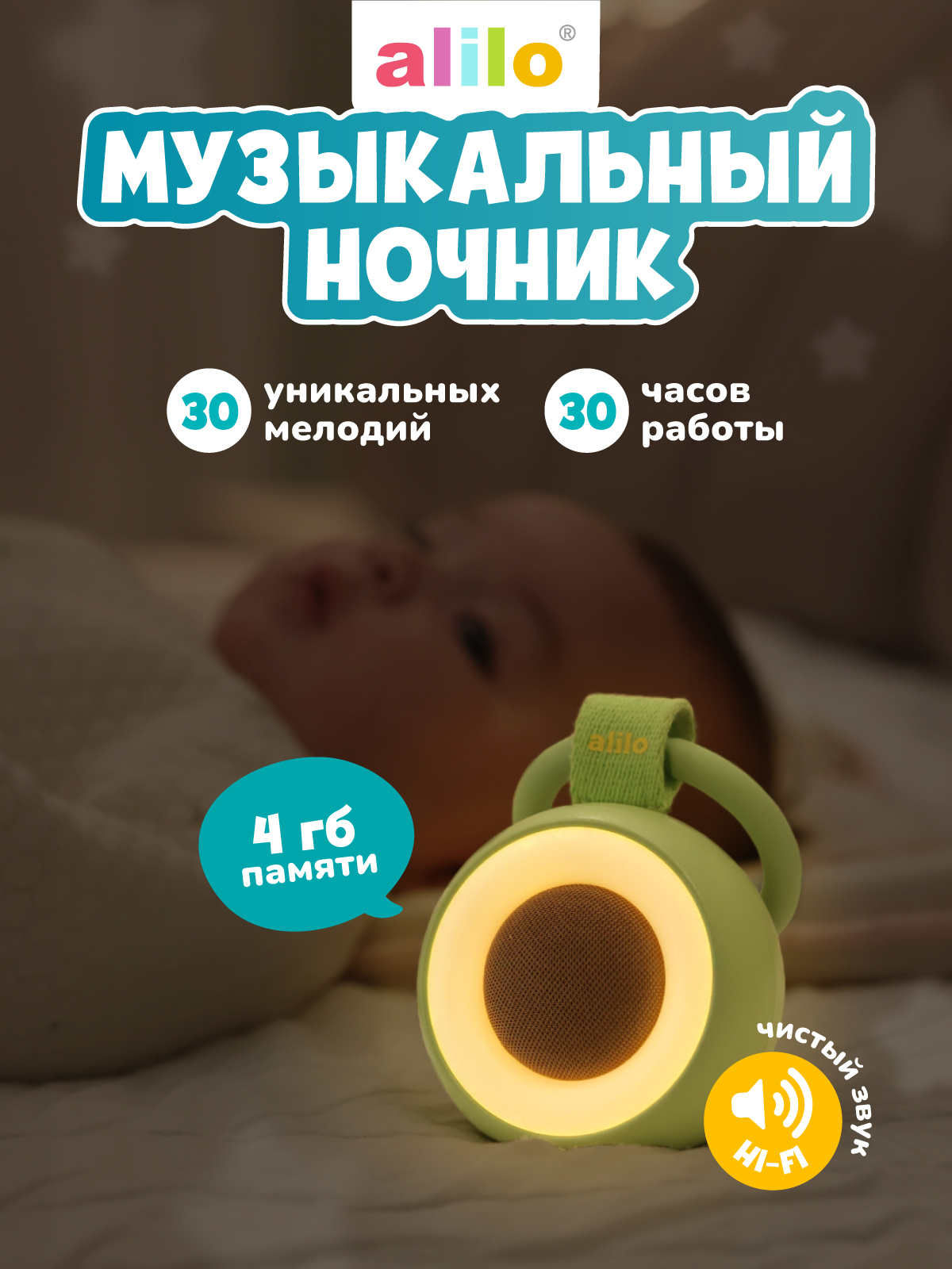 Колонка bluetooth alilo K2 - фото 1