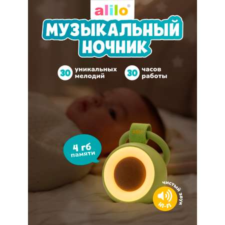 Колонка bluetooth alilo K2