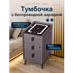 Тумба ExzoHome Тач (графит)