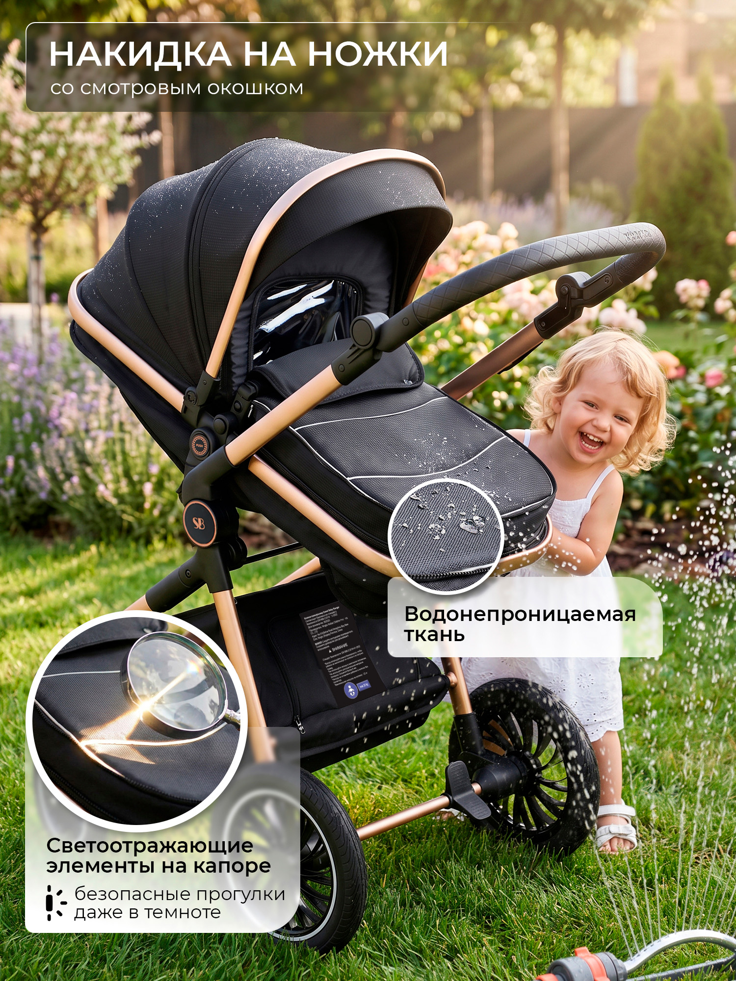 Коляска 3в1 Sweet Baby Ranger Neo Black Gold золотой - фото 9