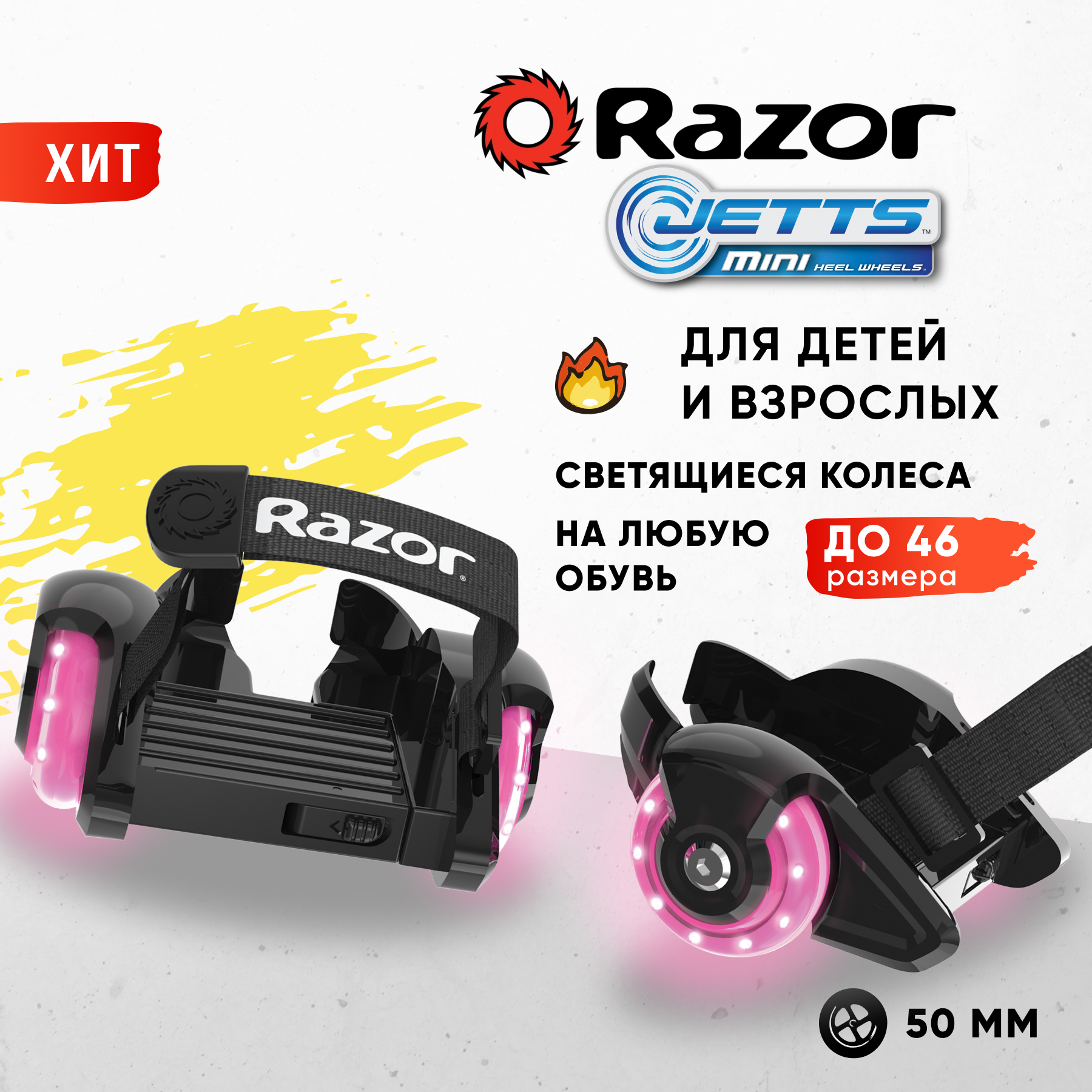 Роликовые коньки Razor 33-36 - фото 1