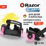 Роликовые коньки Razor 33-36