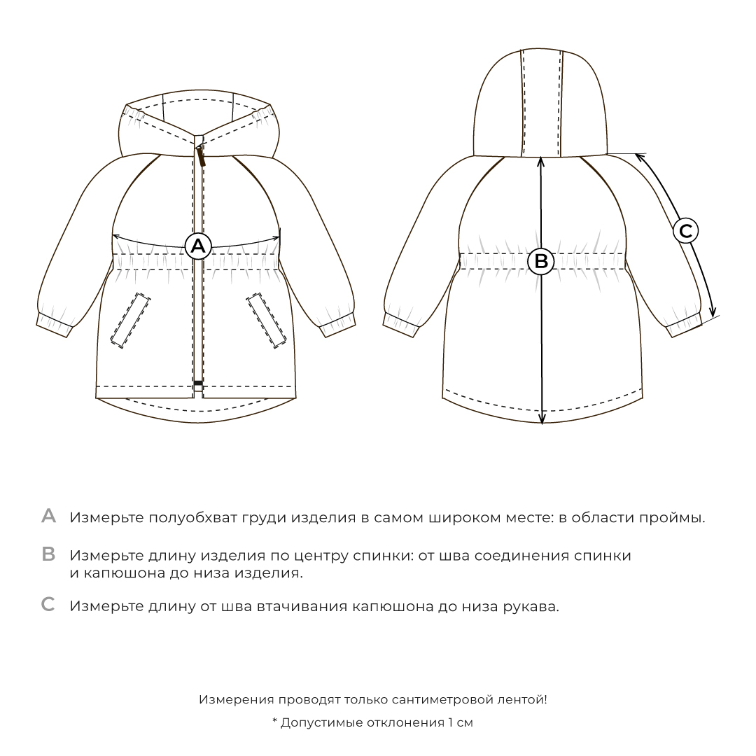 Ветровка BUNGLY 1R5664/Пудра - фото 8